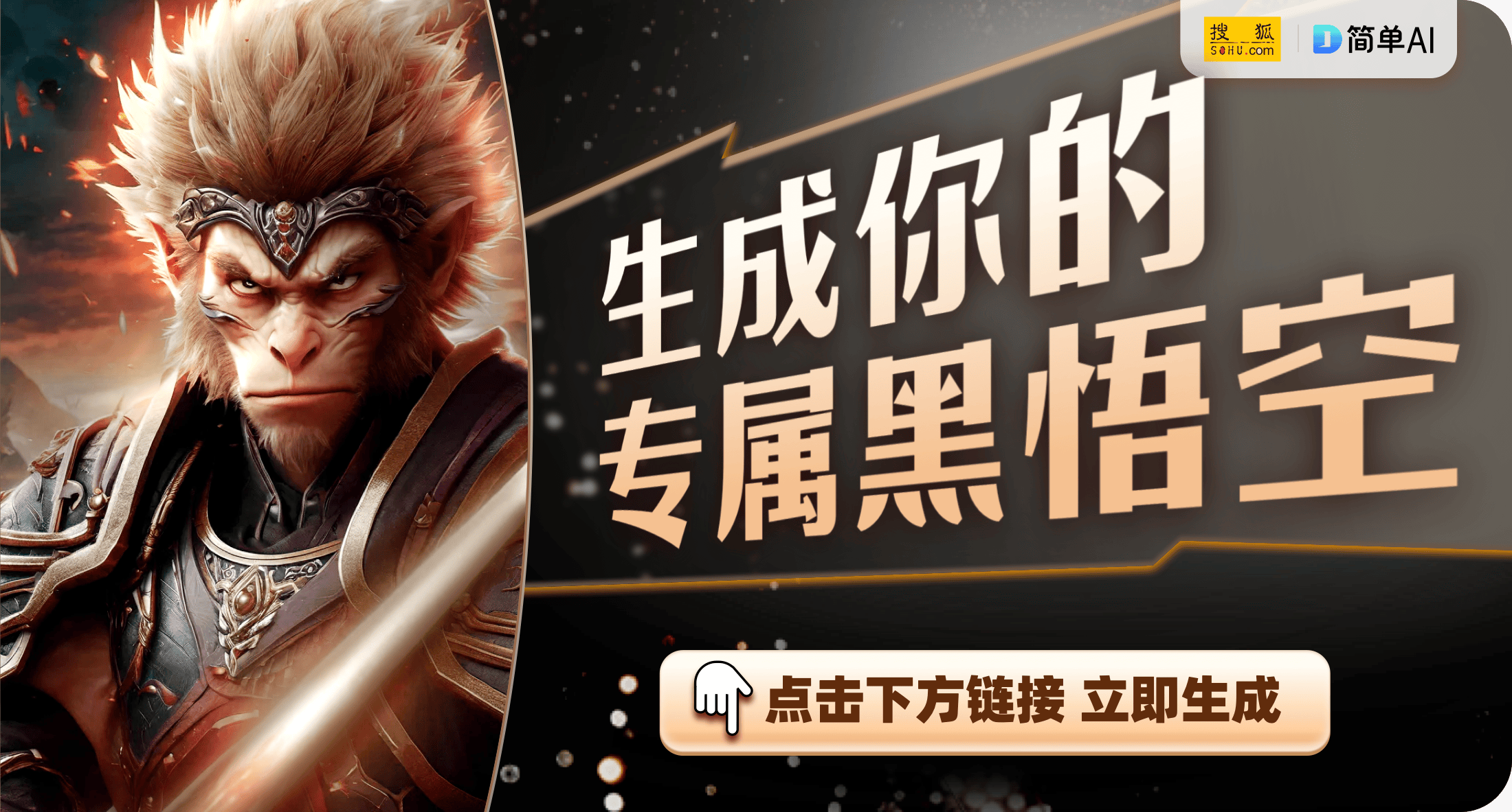 大型休闲游戏的全新画质与玩法不朽情缘版单人模式崛起：体验(图1)