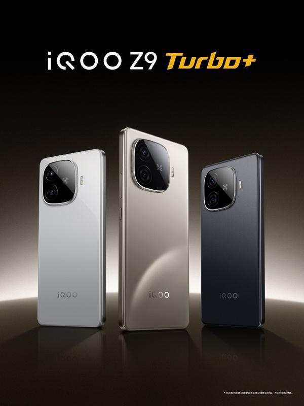 iQOO Z9 Turbo+双十一“购”优惠！mg不朽情缘游戏网站能文能武的一款“游戏机”(图1)