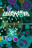 有哪些 十大耐玩有趣的塔防游戏合集不朽情缘版2024好玩的塔防游戏(图1)