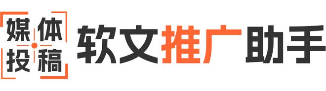 何利用软文推广提升用户口碑不朽情缘试玩版用户口碑：如(图1)