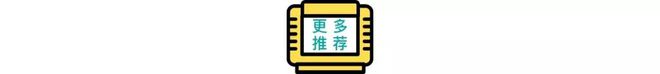 重点；梦幻雷火英雄射击杠上了｜Not Bad周报不朽情缘平台登录网页腾讯米哈游年