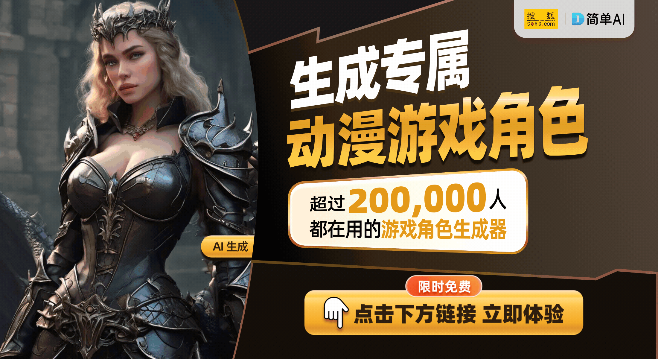 款黑盒子藏着2万个经典游戏！MG不朽情缘童年回忆再现：这(图1)
