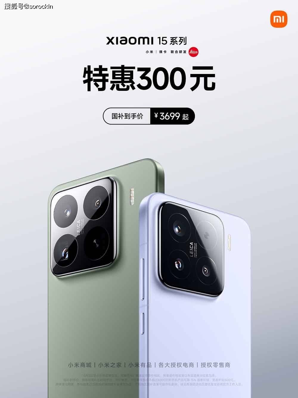 降价800元小米这次有点狠啊不朽情缘电子游戏小屏旗舰最高(图2)