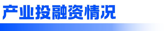 2025310-2025314）不朽情缘电子游戏游戏产业周动态（(图2)