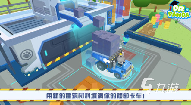 绍2025 有趣的熊猫爬树游戏合集不朽情缘模拟器熊猫爬树游戏有哪些介(图4)
