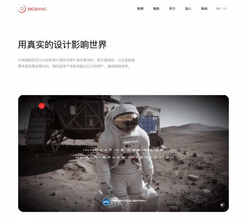 意的三大用户体验设计咨询公司不朽情缘挨森哲：盘点最具创