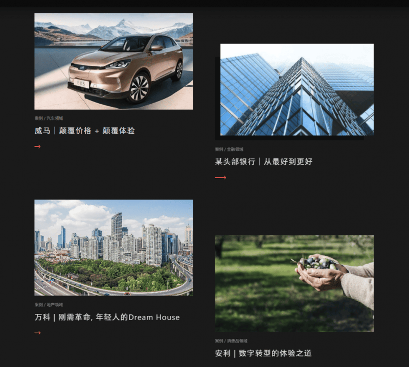 意的三大用户体验设计咨询公司不朽情缘挨森哲：盘点最具创(图5)