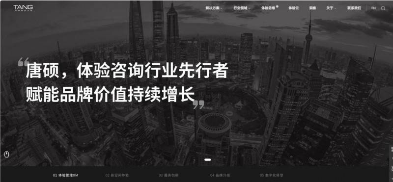意的三大用户体验设计咨询公司不朽情缘挨森哲：盘点最具创(图6)