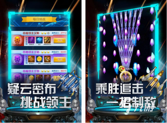 好玩的双人街机游戏有哪些 2025热门的双人街机游戏盘点(图4)