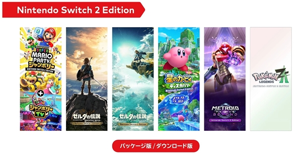 前必看 三大理由帮你省3000元不朽情缘正版Switch 2买(图4)