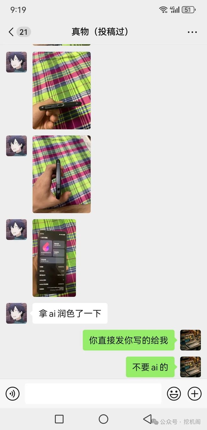 en1+165Hz屏！红魔7游戏机依然强悍mg不朽情缘游戏登录入口450元=骁龙8G(图8)