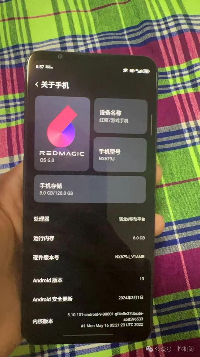 en1+165Hz屏！红魔7游戏机依然强悍mg不朽情缘游戏登录入口450元=骁龙8G(图4)