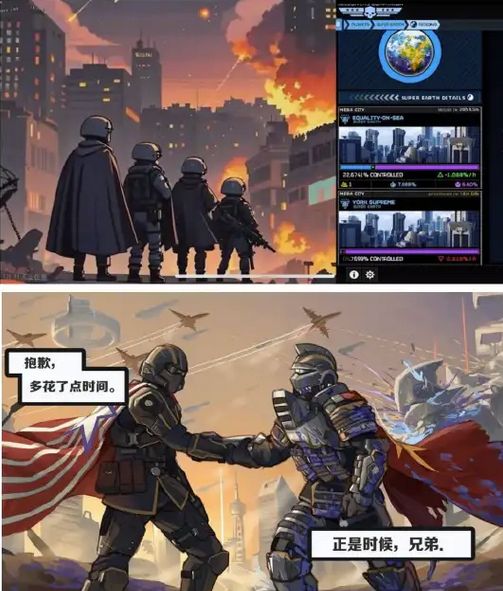 末在赛博世界中全球玩家誓守上海不朽情缘“超级上海”保卫战始(图3)