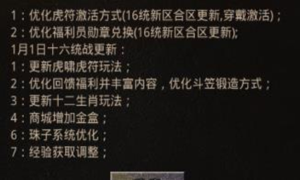 兵传奇76复古游戏不朽情缘正规网站老
